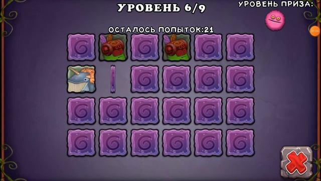 вышло три монстра смычокит редкий овцебык и редкий кричошлем смотреть онлайн