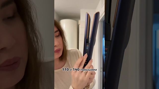 Распаковка и инструкция Dyson airstrait. Как пользоваться вы? смотреть онлайн