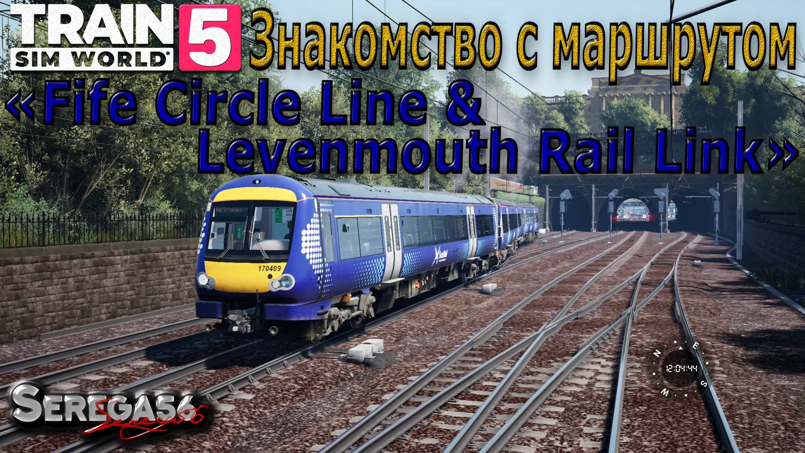 Train Sim World 5: «Знакомство с маршрутом Fife Circle Line & Levenmouth Rail Link» смотреть онлайн