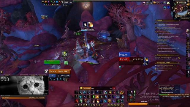 Ареним на рдру