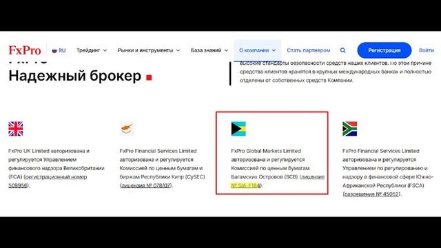 Fxprox: отзывы трейдеров и описание предложений смотреть онлайн