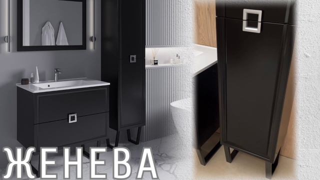 Тумба в класичному стилі преміум класу ЖЕНЕВА від САН?