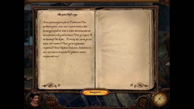 Сага о вампире: Ящик Пандоры #10 Финал смотреть онлайн