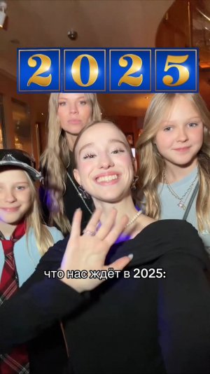 что-то не так…