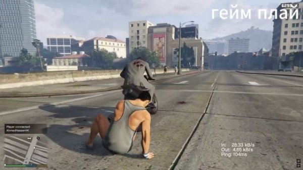 как играть  в онлайн в гта 5  на пиратке