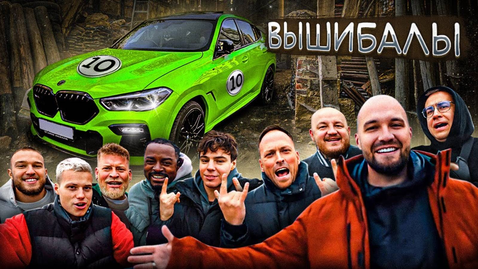 [Жекич Дубровский] - Поменяй ЖИГУ на СПОРТКАР: Кадрол, Янгер, Столяров, Ликс, Габар, Супер Стас