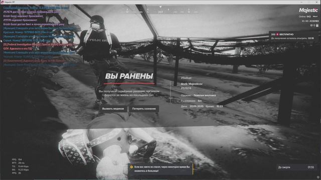 мой 230183 нарушитель 57674 20-05-25 оос оск