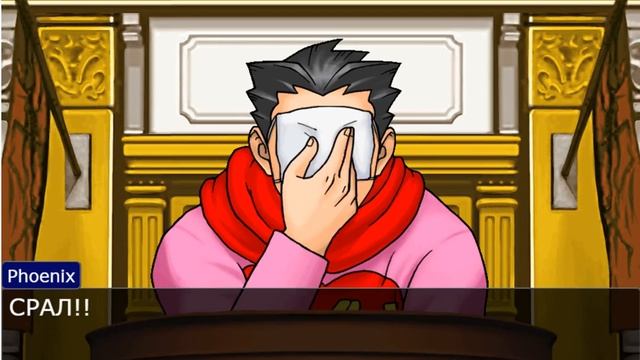 Дорогой, где ты был? - Ace Attorney смотреть онлайн