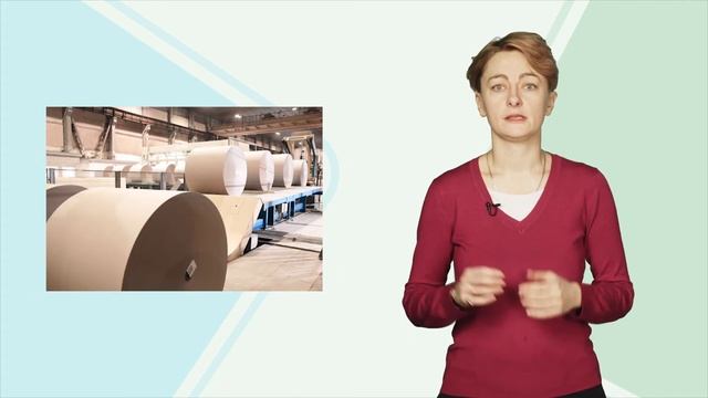 Переработка макулатуры