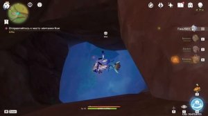 Натлан на 100% | Утёс Куауакан | Сундуки Пирокулы Загадки