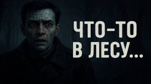 Отряд НКВД ЗАГАДОЧНО Пропадает на ТАЁЖНОМ Перевале во Время Доставки Заключенных. Мистика. Истории