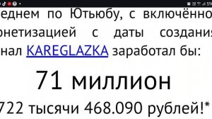 В этом видео расскажу вам, сколько я заработала на YouTube
