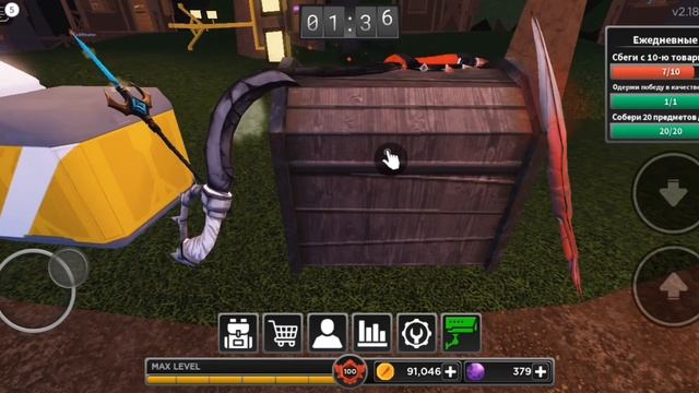 [Как получить ящики Всех]  🔪Survive The Killer