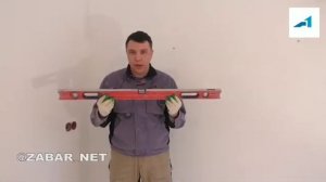 Это не твой уровень