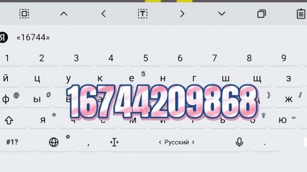 Коды на анимацию в брукхейвене 🧸