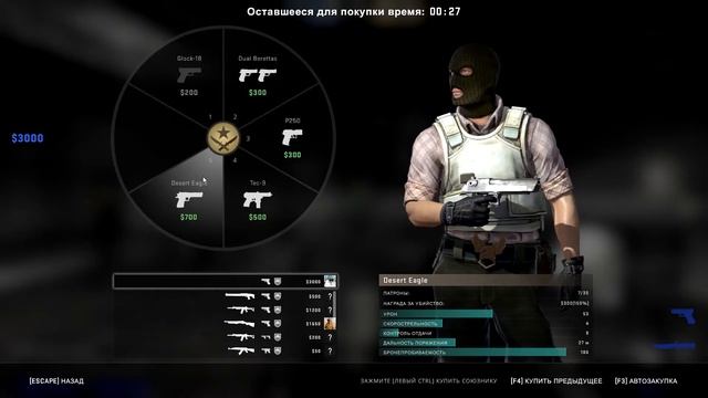 Как я впервые играл в cs go / ВСТРЕТИЛ МАРМОКА смотреть онлайн