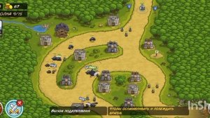 Kingdom Rush прохождение *уровень 5*