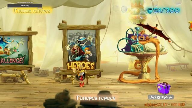 Rayman Legends полное прохождение