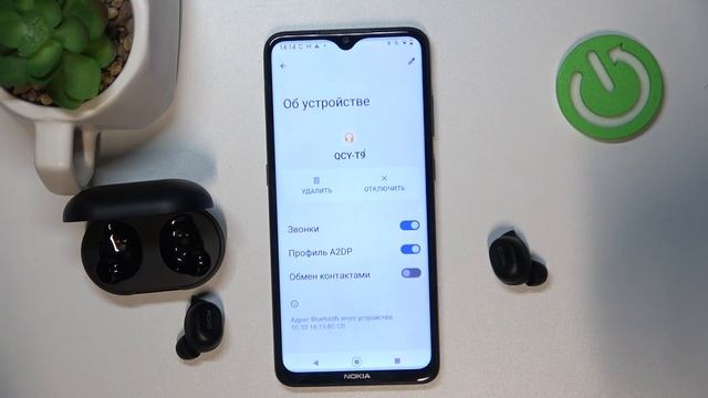 QCY T9 | Как отменить сопряжение с андроидом на QCY T9 - Откл?