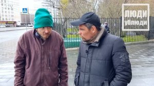 ЛюдиУблюди (Серия 69). Психбольной бомж / Акатизия / Шизофрения / Побочное действие нейролептиков
