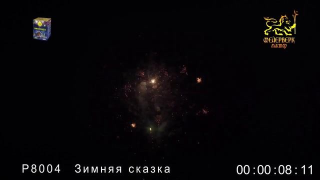 Р8004 Зимняя сказка (0,8'х16 смотреть онлайн