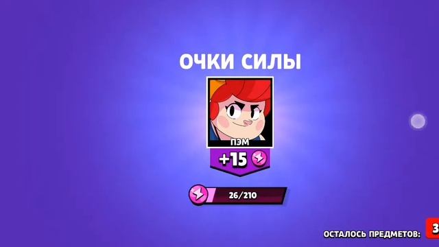 Бравл Пасс 20 М.ящик смотреть онлайн