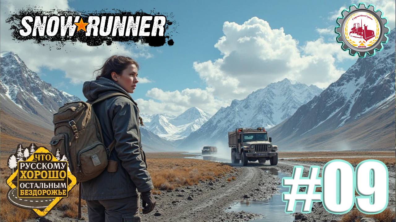 🚚SnowRunner🚚— "ОБВАЛ" | "Деревянный МОСТ НЕФТЯНИКОВ" | Блэк-Ривер Мичиган (США) # 09🚛🚧