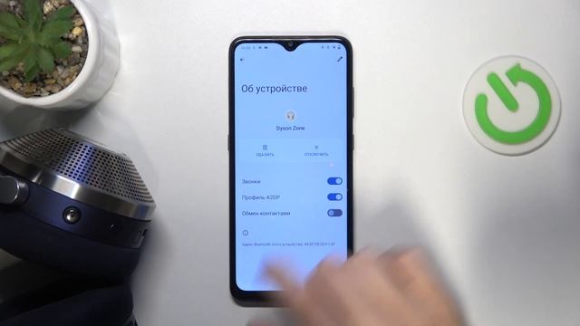 Dyson Zone | Как от андроид устройства отключить наушники Dy смотреть онлайн