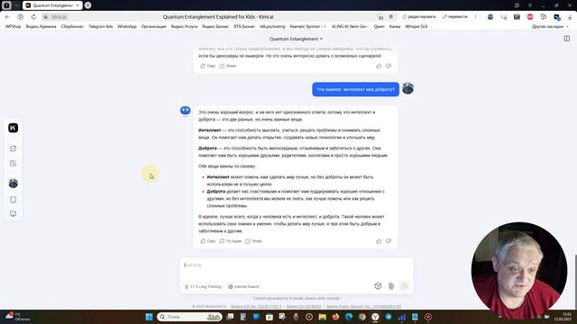 KIMI – новая БЕСПЛАТНАЯ китайская нейросеть! Лучше ChatGPT?