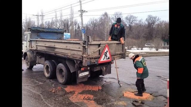 ФОТО ПРИКОЛЫ №4, (НАШИ ДОРОГИ) смотреть онлайн