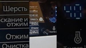 Cтиральная машина с паром Weissgauff WM 4027 Inverter Steam