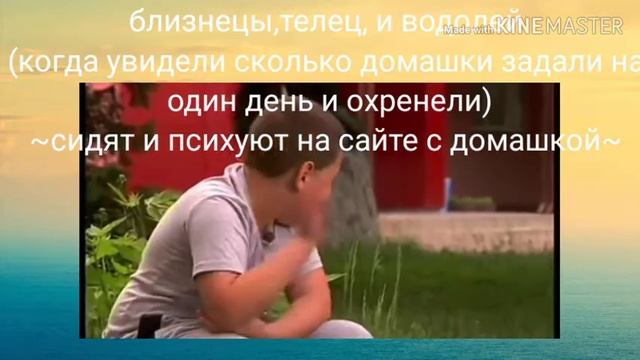 Как ведут себя знаки зодиака на карантине смотреть онлайн