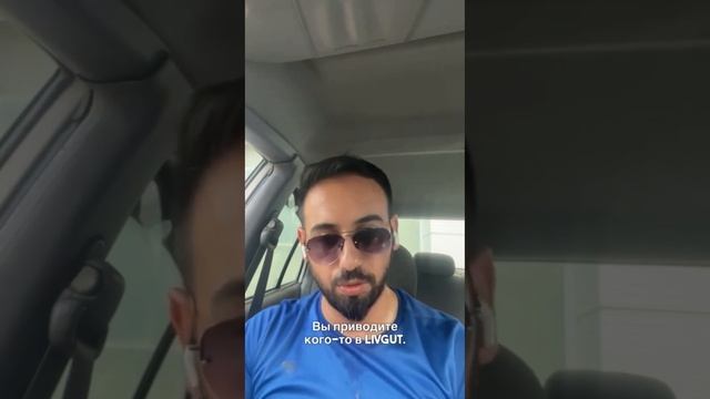 Livegood Rusça tanıtım videosu , Рекламный ролик Livegood на русском яз смотреть онлайн