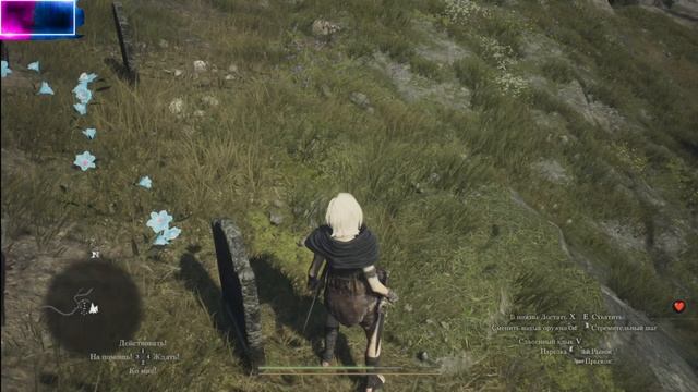 Dragon's Dogma 2 ➤ Прохождение без комментариев PC ➤ № 2 Волчья добыча смотреть онлайн
