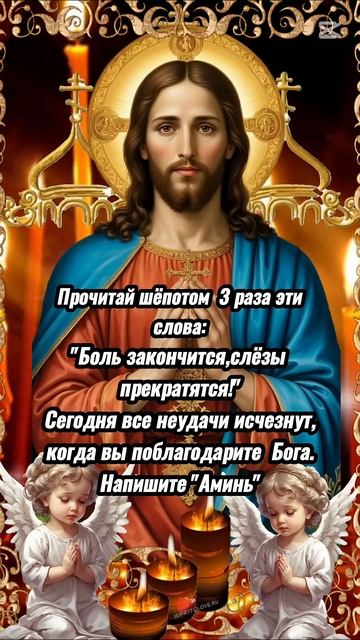 СЛАВА БОГУ ЗА ВСЕ! смотреть онлайн