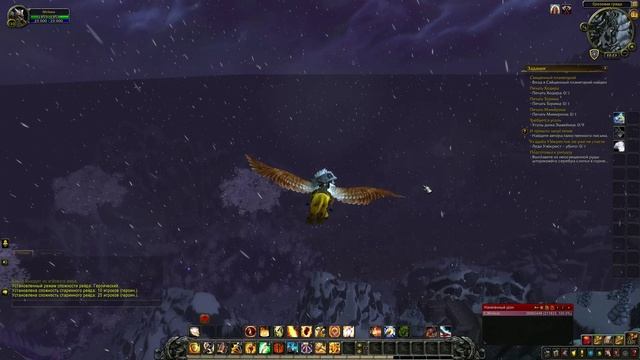 WoW Circle: Battle For Azeroth