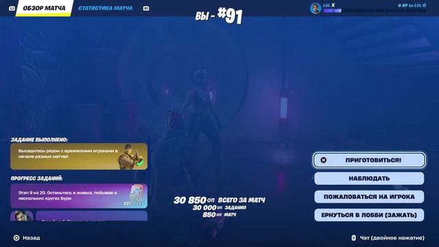 Беру топ смотреть онлайн