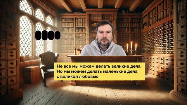 10 Мыслей, меняющих мышление. ЛАВКА МЫСЛЕЙ. Сенека, Юнг, смотреть онлайн