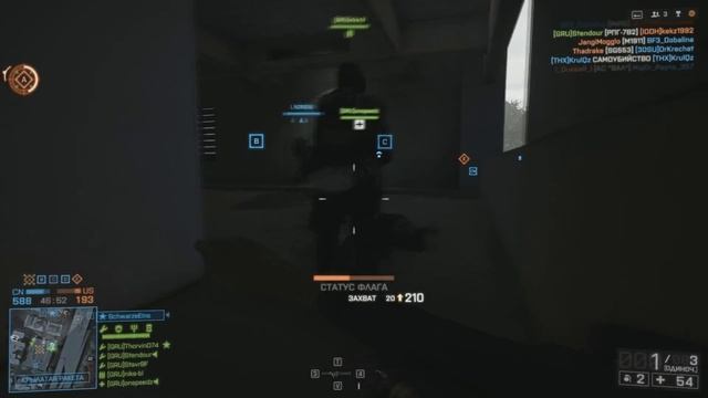 Сисястые парни в Battlefield 4 - 2 часть смотреть онлайн