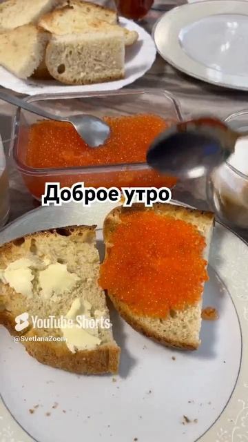 Шутка минутка❤️Доброе утро❤️Прикол. смотреть онлайн