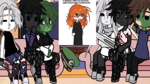 Реакция Школы монстров на Т/и