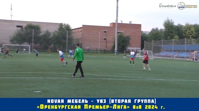 NOVAя Мебель – УВЗ (Вторая группа) смотреть онлайн