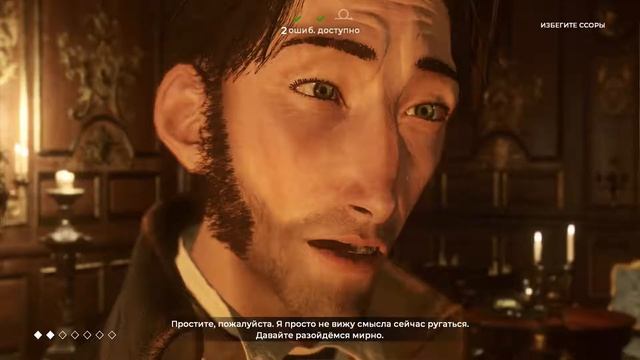 Прохождение The Council — Часть 2:Ночная прогулка смотреть онлайн