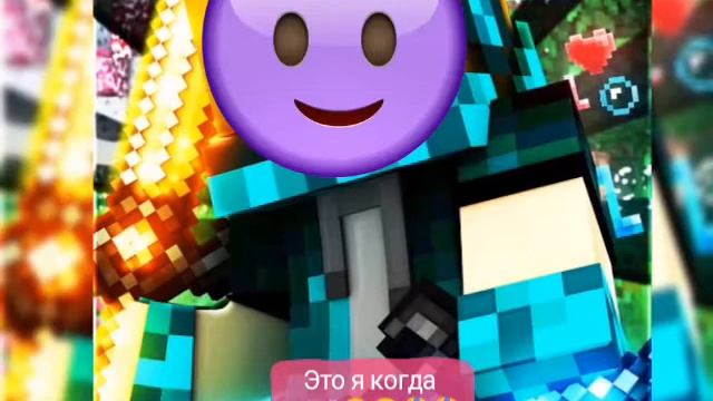 Это просто прикол😃 смотреть онлайн
