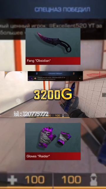 #standoff2 #стандофф2 #axelbolt #Excellent520