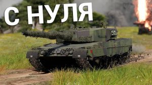 War Thunder — С Самого Нуля! Сезон 1 - Серия 16 [2025] (crewgtw, крюга, игра, танки)