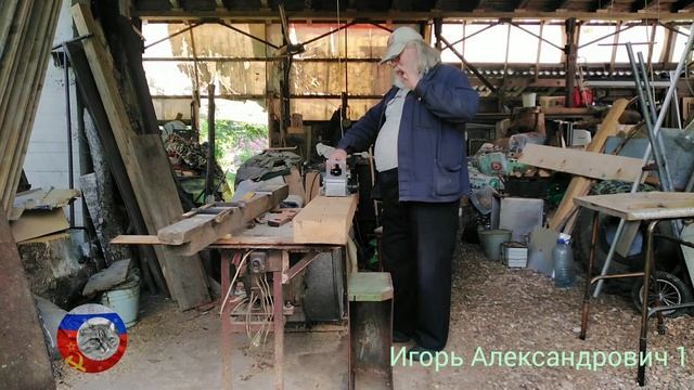 Показ ручного Советского электрорубанка, приёмы рабо? смотреть онлайн