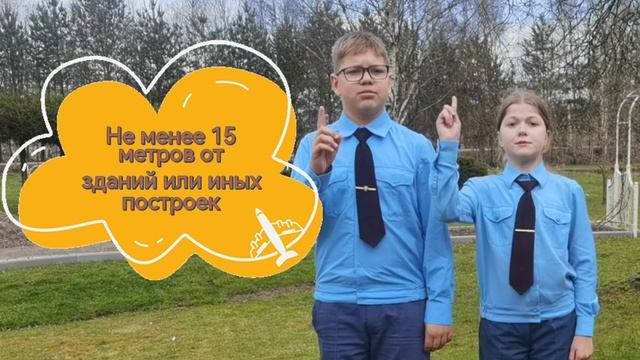 Правила безопасности при использовании открытого огня смотреть онлайн