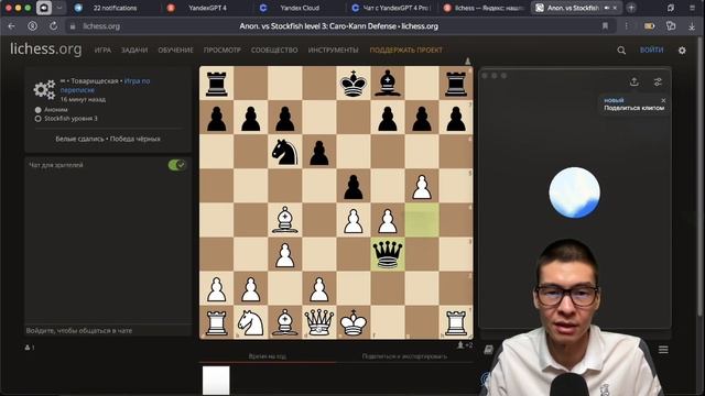 Шахматы против ChatGPT - Кто победит человек или нейросет?