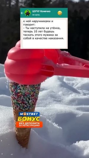 Анекдот про девушек в раю 😂 #анекдоты #юмор #мемы #приколы #шутки